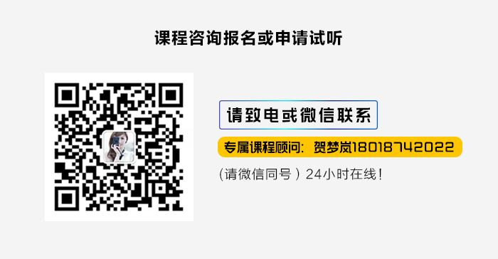 1599288833437386.jpg 课程联系.jpg